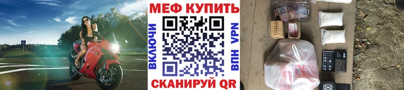 Купить наркотики цена Смоленск LSD-25 Бутират КОКАИН Меф Гашиш Альфа ПВП МАРИХУАНА Галлюциногенные грибы