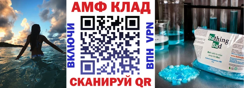 магазин    Смоленск  АМФЕТАМИН Premium 