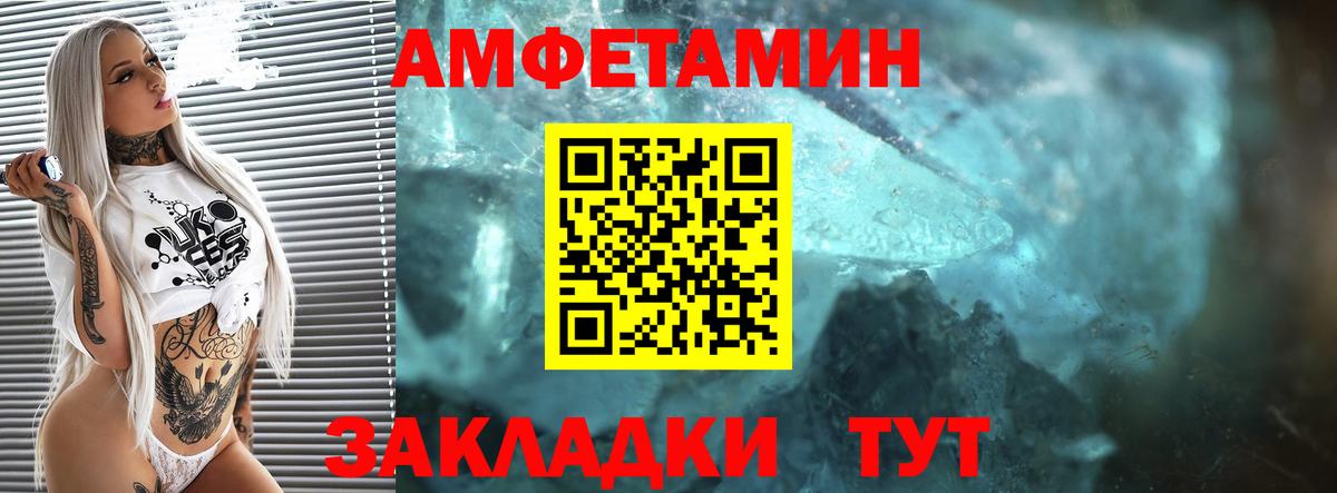 АМФ VHQ Смоленск