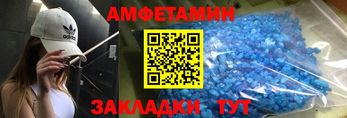 Смоленск  Амфетамин  Вход с VPN  Амфетамин VHQ 