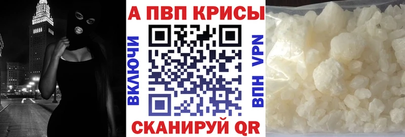 А ПВП мука  что такое   Смоленск 