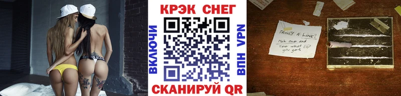 КОКАИН Перу  купить   Смоленск 