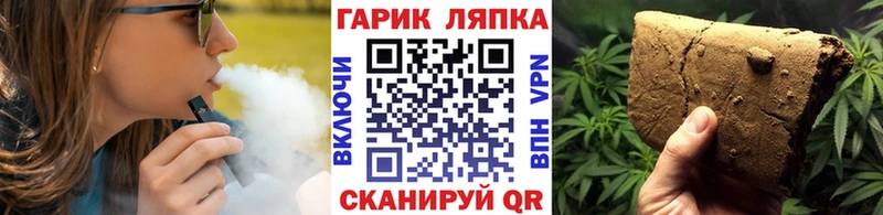 ГАШИШ hashish Смоленск