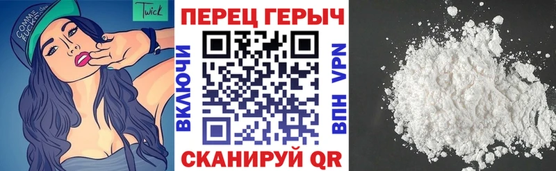 ГЕРОИН VHQ  Смоленск 