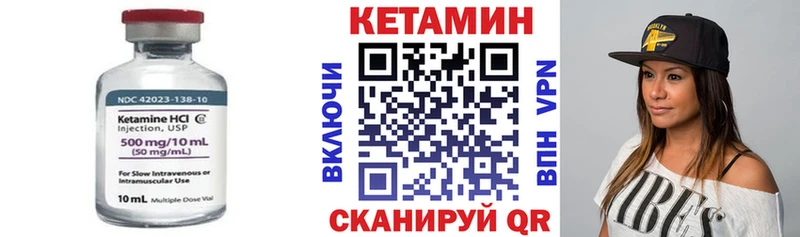 КЕТАМИН ketamine  где купить   Смоленск 