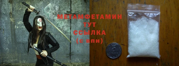 мяу мяу кристалл Сясьстрой