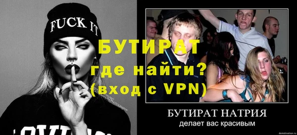 прущий лед Тайга