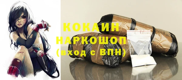 мяу мяу кристалл Сясьстрой