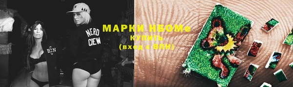мяу мяу кристалл Сясьстрой