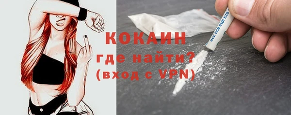 мяу мяу кристалл Сясьстрой