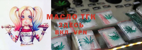 мяу мяу кристалл Сясьстрой