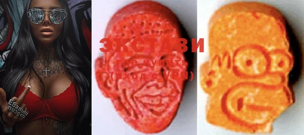 мяу мяу кристалл Сясьстрой