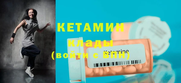мяу мяу кристалл Сясьстрой