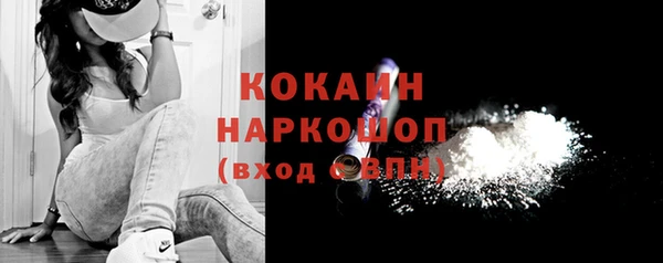 прущий лед Тайга
