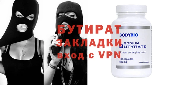 дмт Тавда
