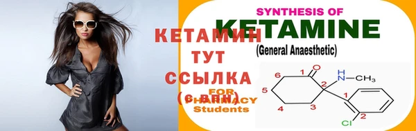 мяу мяу кристалл Сясьстрой