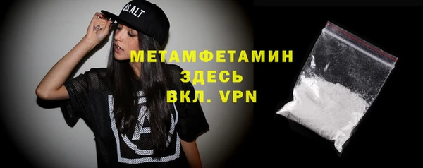 мяу мяу кристалл Сясьстрой