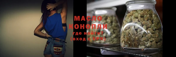 мяу мяу кристалл Сясьстрой