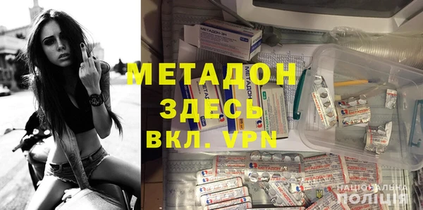 мяу мяу кристалл Сясьстрой