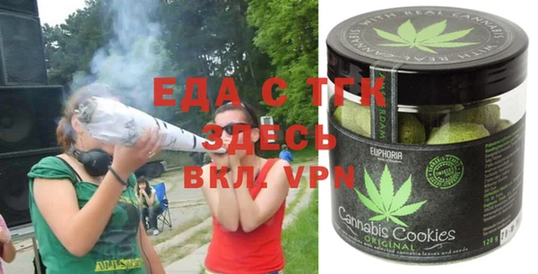 мяу мяу кристалл Сясьстрой
