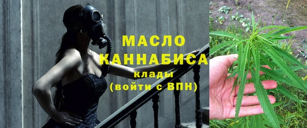 мяу мяу кристалл Сясьстрой