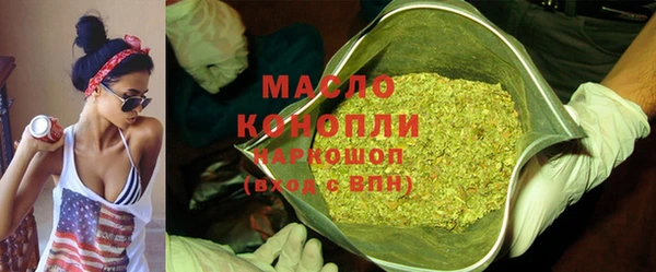 мяу мяу кристалл Сясьстрой