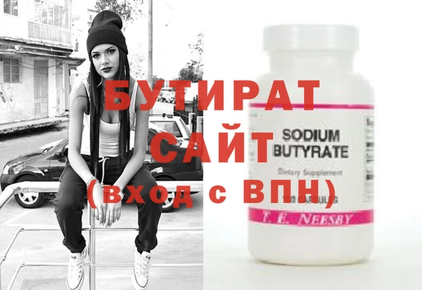 мяу мяу кристалл Сясьстрой