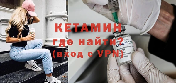 мяу мяу кристалл Сясьстрой
