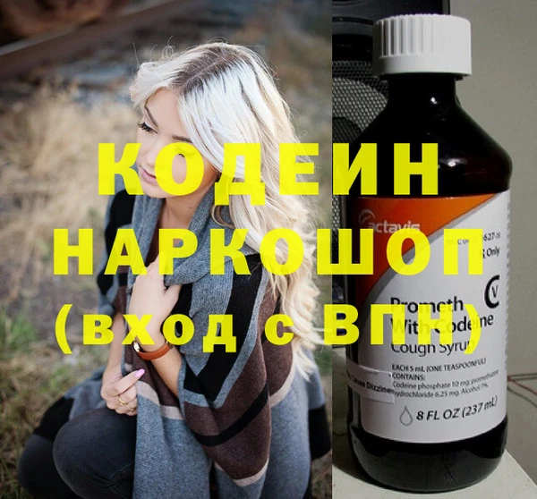 мяу мяу кристалл Сясьстрой