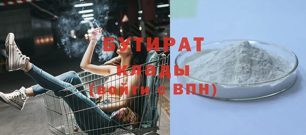 дмт Тавда