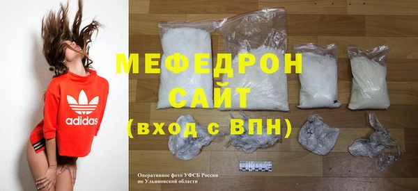 прущий лед Тайга