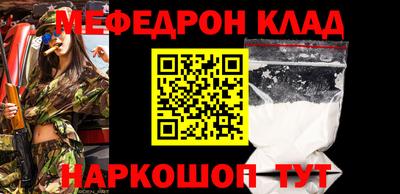 круглые Аша