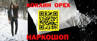 круглые Аша