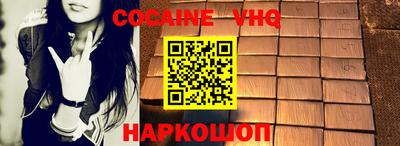 круглые Аша