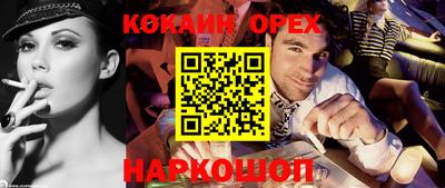 круглые Аша