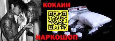 круглые Аша