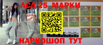 круглые Аша
