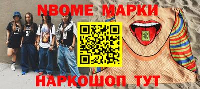 ALPHA-PVP Ачхой-Мартан