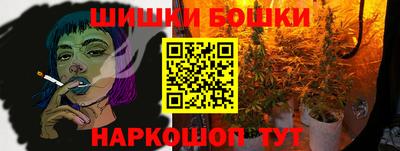 круглые Аша