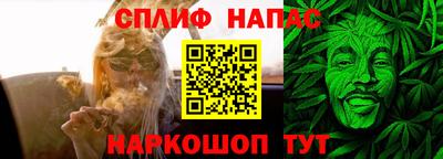 стафф Баксан