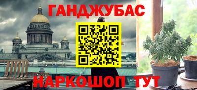стафф Баксан