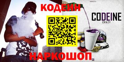 круглые Аша