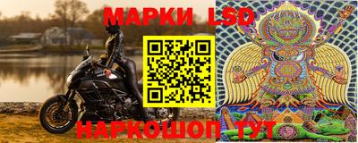 круглые Аша