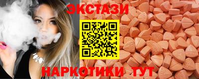 круглые Аша