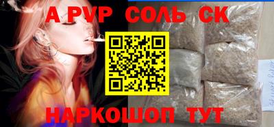 круглые Аша