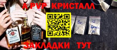 стафф Баксан