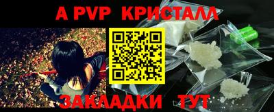 круглые Аша