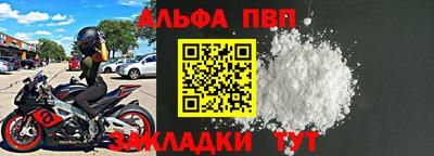 круглые Аша