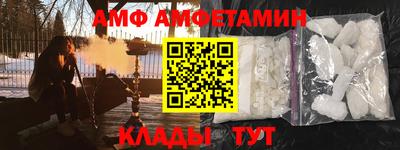 круглые Аша
