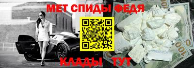 ALPHA-PVP Ачхой-Мартан